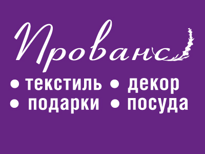 Индиго Лайф Торговый Центр Нижний Новгород Магазины