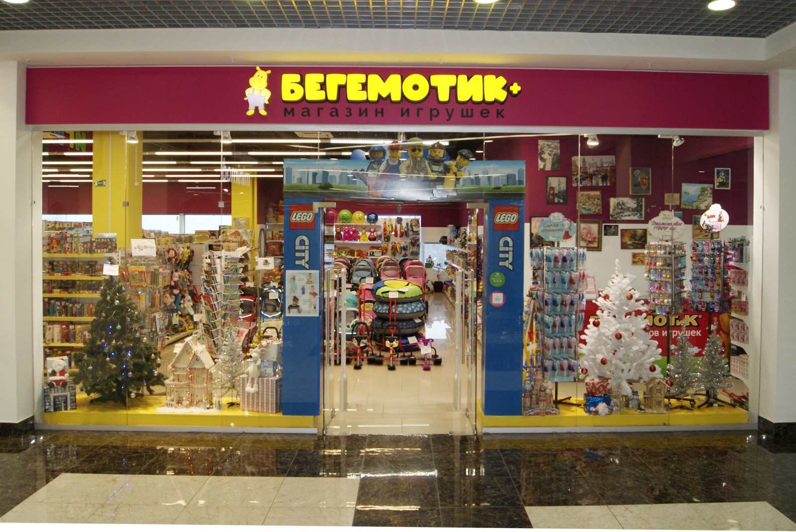 Магазин Игрушек Н Новгорода