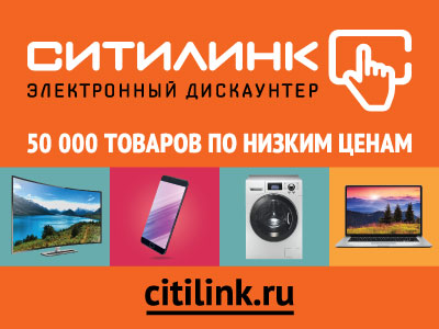 Купить Ноутбук В Нижнем Новгороде Ситилинк